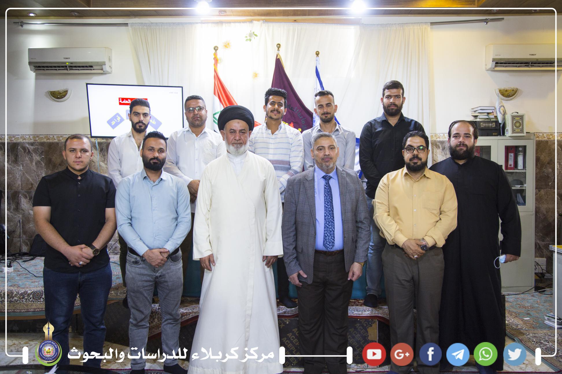 مركز كربلاء للدراسات والبحوث يختتم دورة تدريبية في إدارة العلاقات العامة