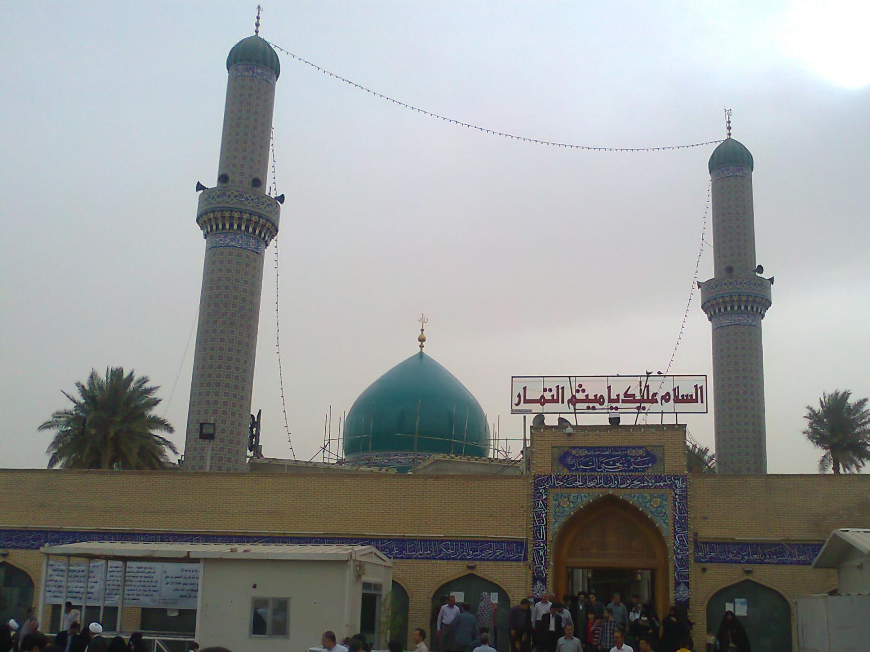 استشهد قبل قدوم الامام الحسين (عليه السلام) إلى العراق بعشرة أيّام .. الصحابي الجليل ميثم التمار