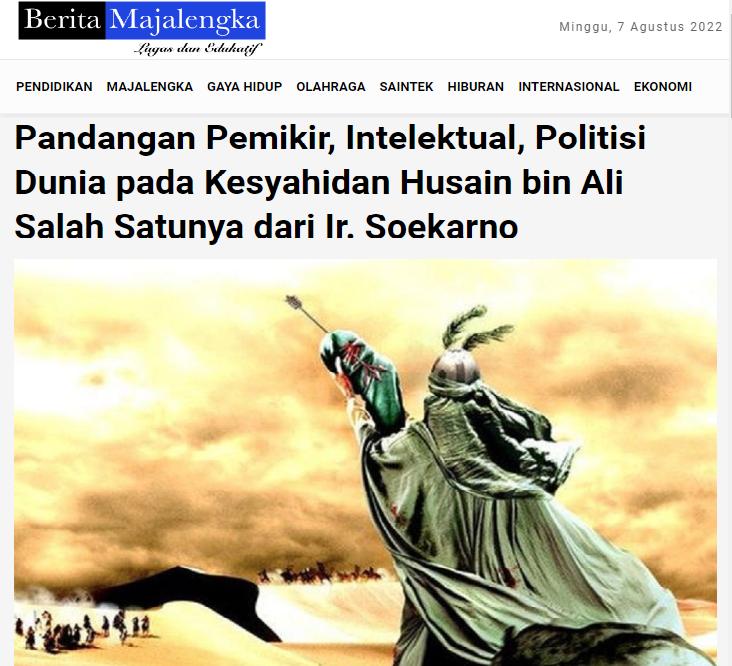 صحيفة إندونيسية تستعرض أقوال أهم مشاهير العالم بحق الحسين (ع) – الجزء الأول