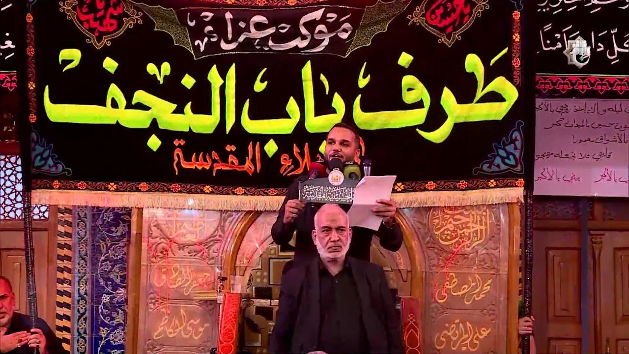 بالفيديو|| الاطراف السبعة .. موكب عزاء طرف باب النجف في كربلاء المقدسة