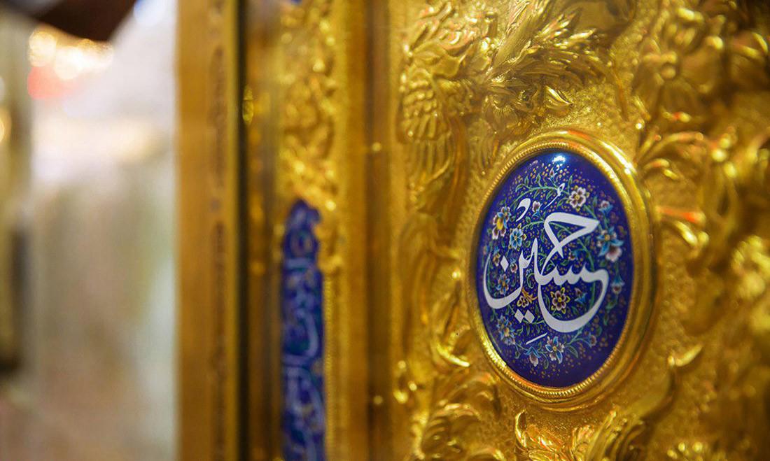بالصور || حروف على باب الحسين (عليه السلام)