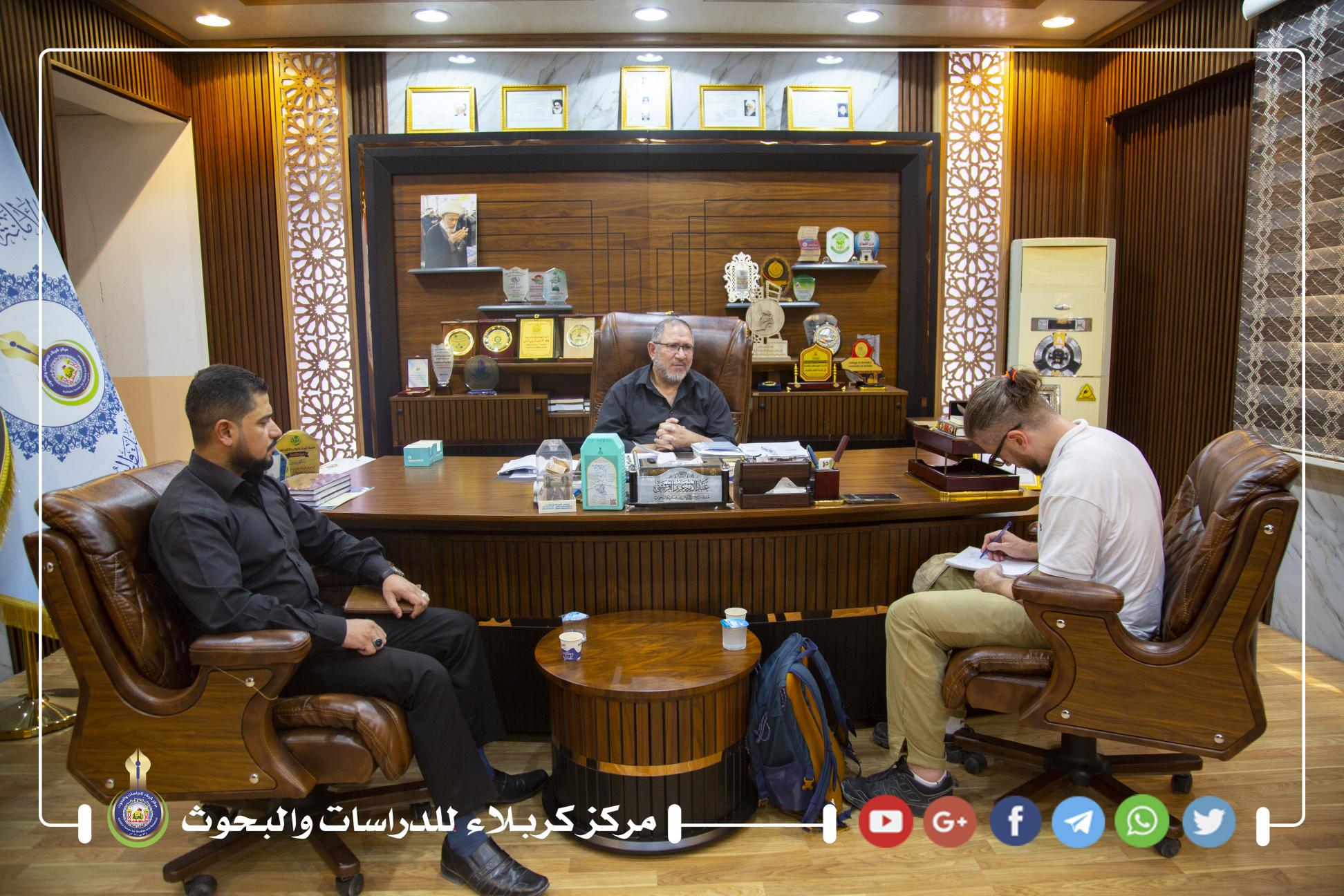 باحث أمريكي يحل ضيفاً على مركز كربلاء للدراسات والبحوث