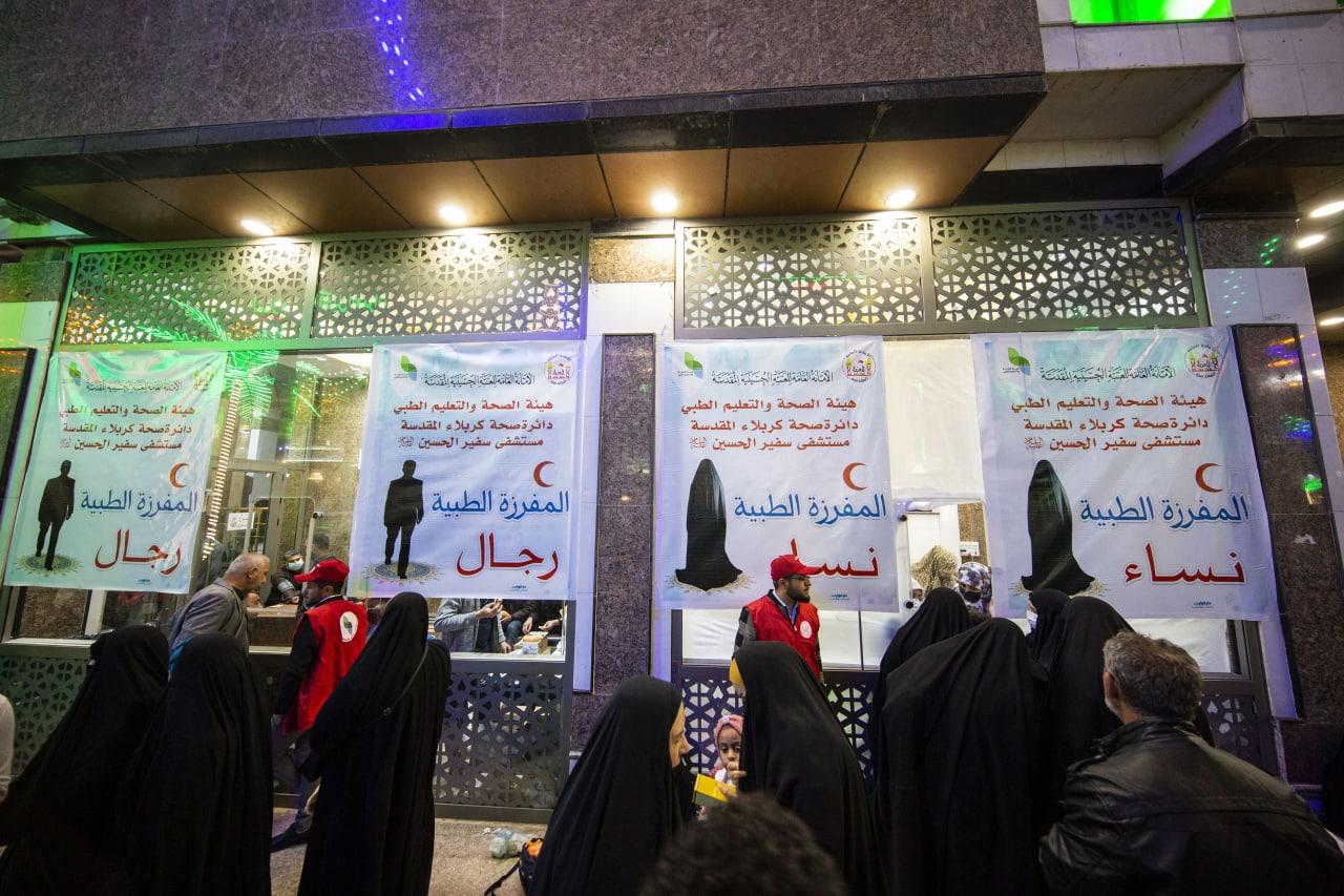 العتبة الحسينية المقدسة تعلن خطتها الطبية لزيارة الاربعين المباركة