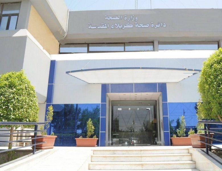 صحة كربلاء تقدم خدماتها لأكثر من (101) ألف مُواطن وزائر في اليوم الخامس من خطتها لزيارة الأربعين