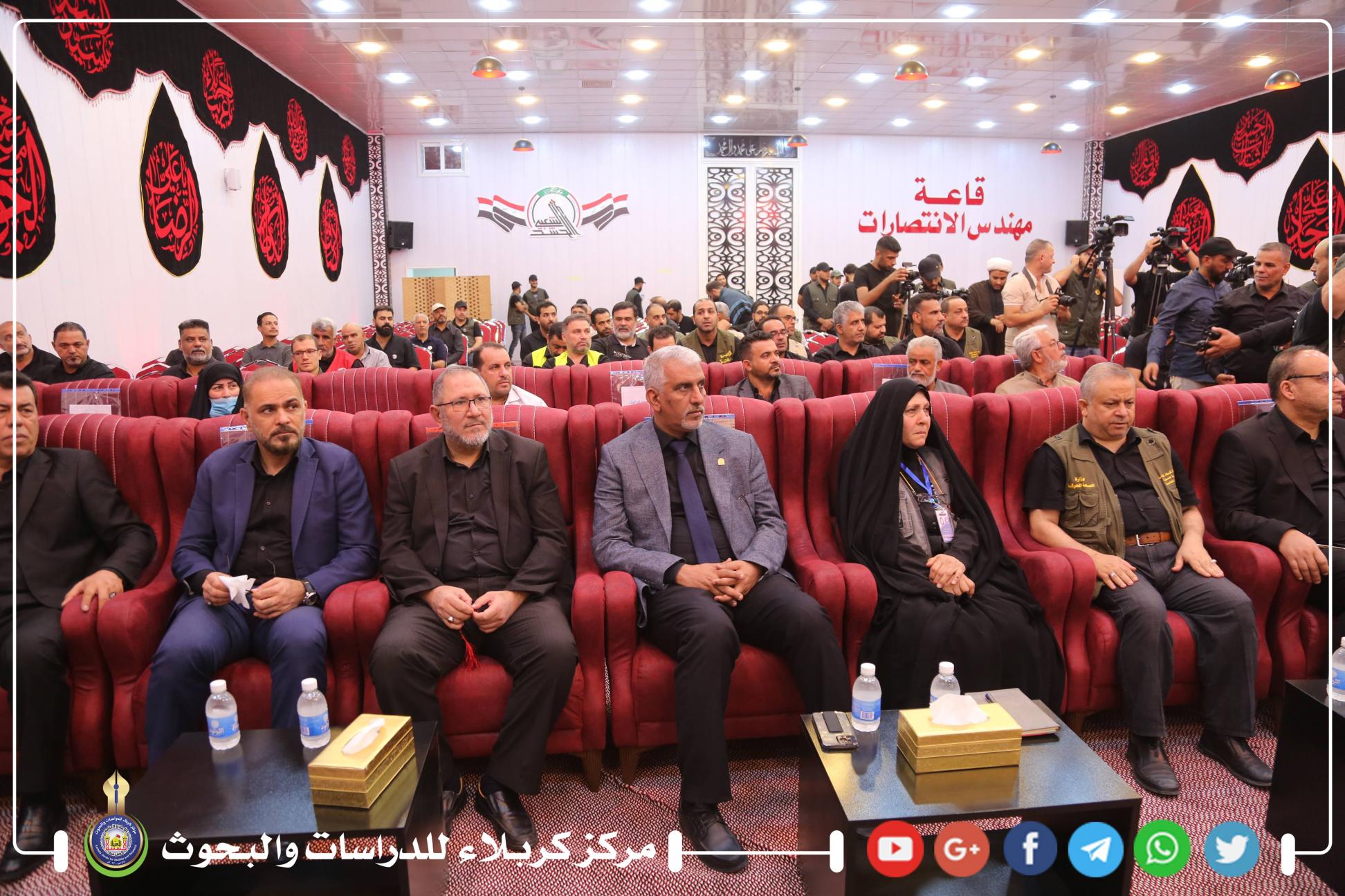 إدارة مركز كربلاء تشارك في حضور مؤتمر هيئة الحشد الشعبي على العهد