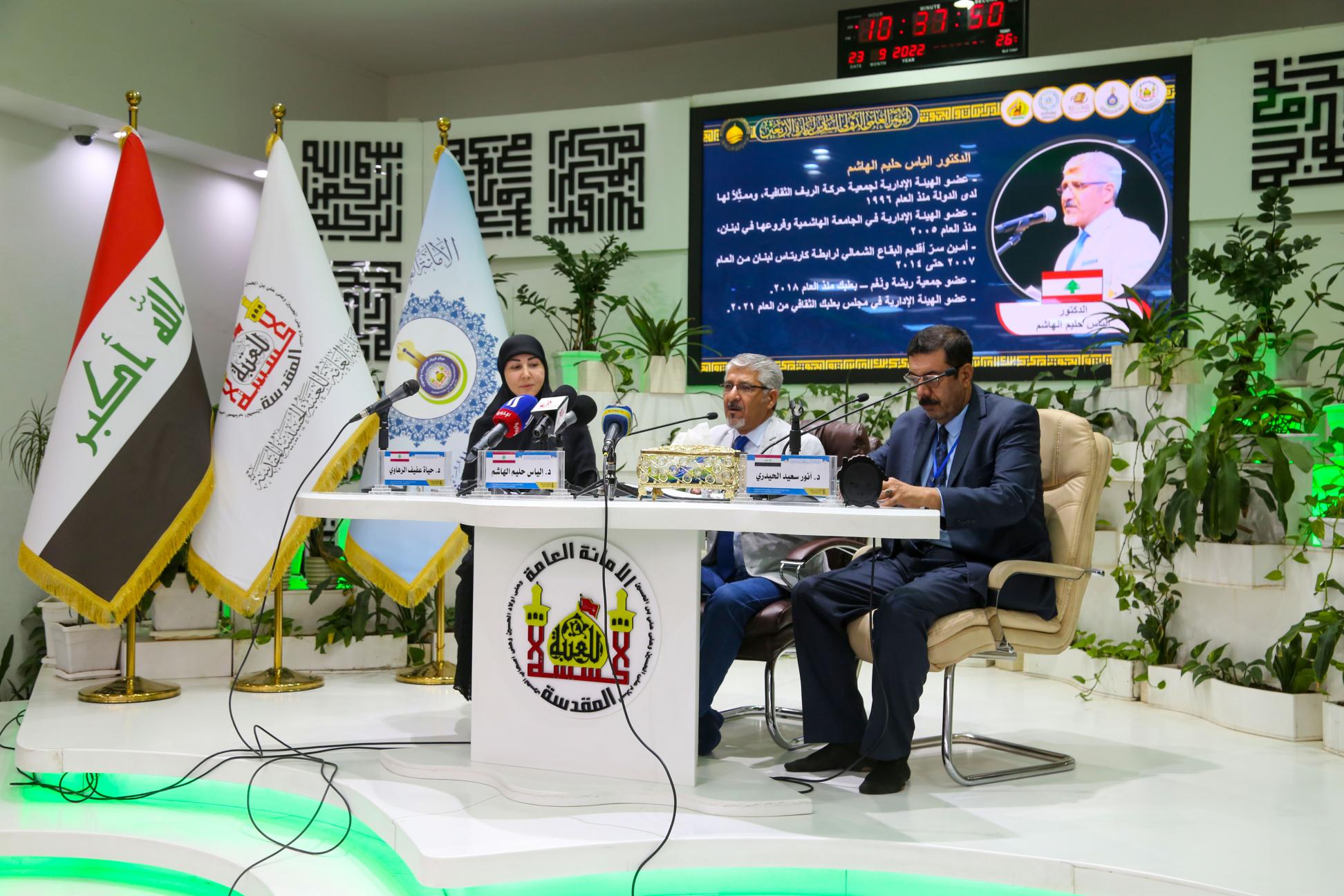 إنطلاق الجلسة العلمية الموسومة "زيارة الأربعين في مواجهة تحديات الحرب الناعمة"