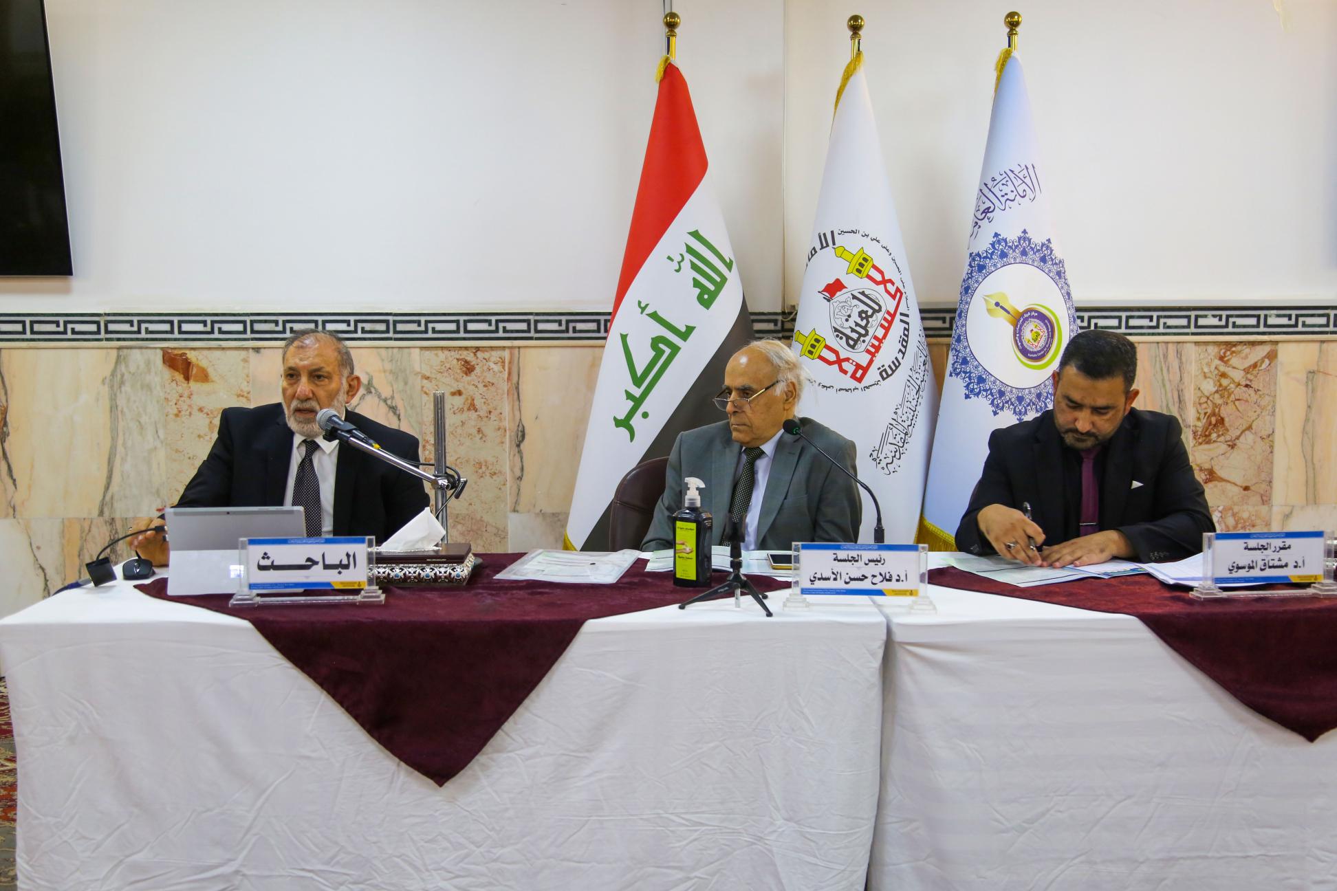 وسط حضور أكاديمي  الجلسة المسائية تشهد انطلاق اولى الورقات البحثية