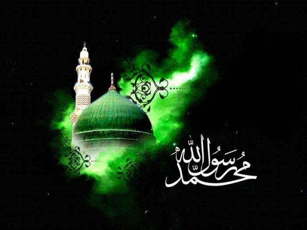 تعزية بذكرى وفاة الرسول الأعظم محمد (صل الله عليه وآلة وسلم) 28/ صفر 1444هـ