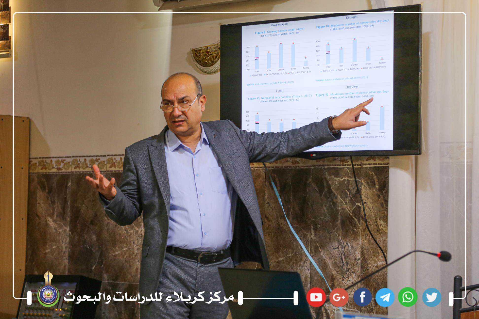 بالفيديو || مركز كربلاء يناقش ظاهرة الاستمطار الصناعي في العراق خلال ندوة علمية