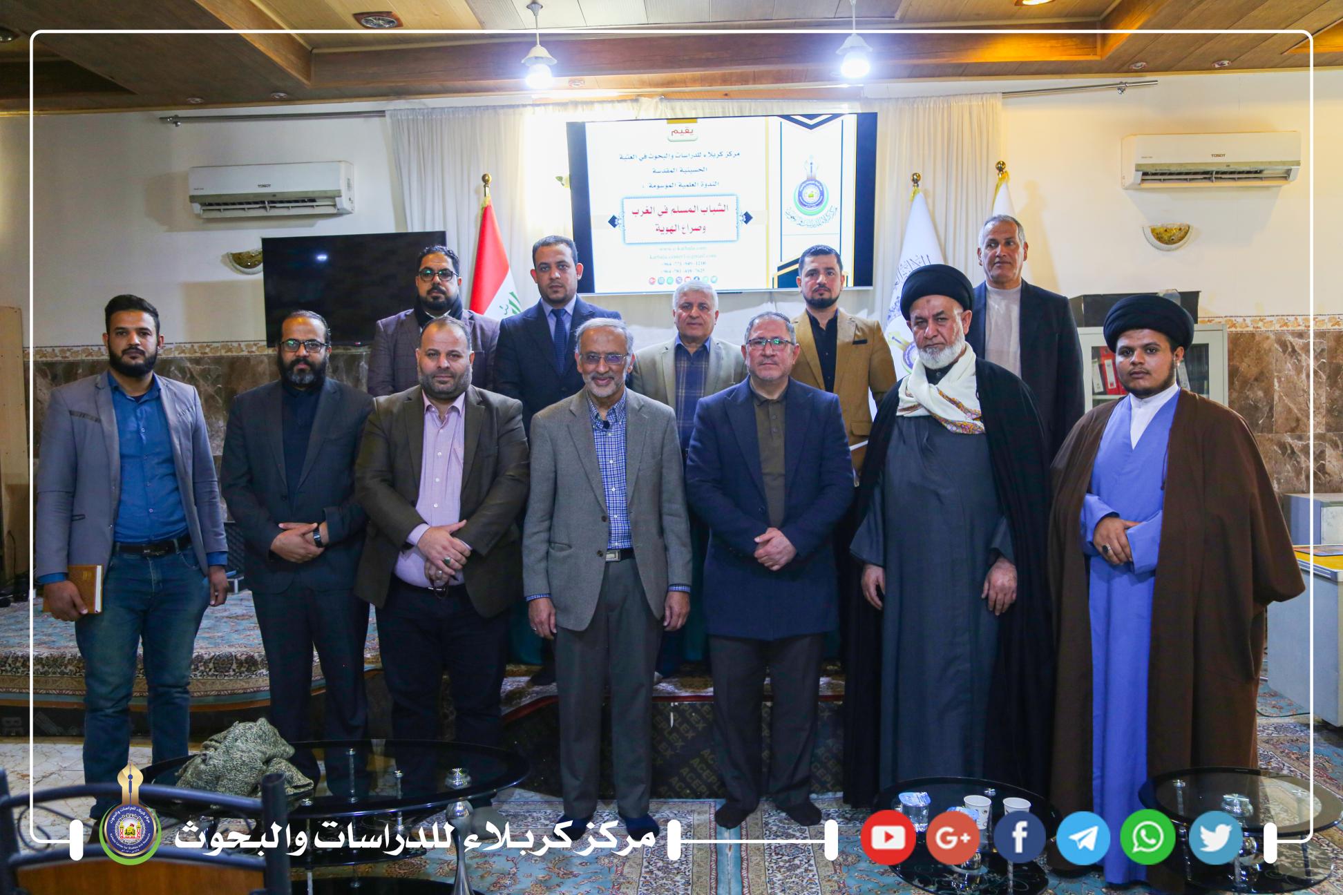 بروفيسور كندي خلال ندوة نظمها مركز كربلاء للدراسات والبحوث يناقش صراع الهوية الإسلامية في الغرب