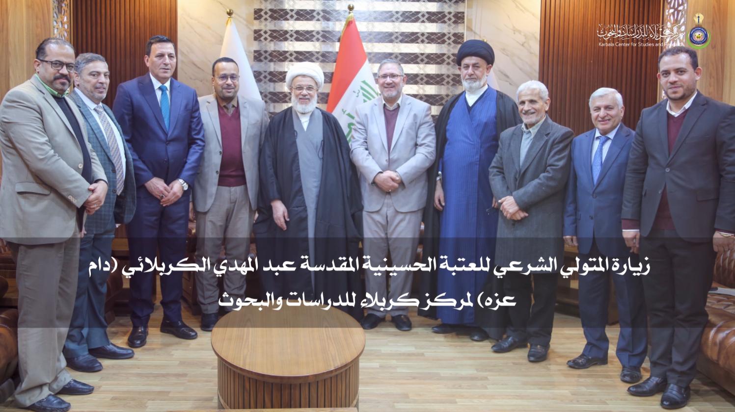 بالفيديو || زيارة المتولي الشرعي للعتبة الحسينية المقدسة سماحة الشيخ عبد المهدي الكربلائي (دام عزه) لمركز كربلاء للدراسات والبحوث