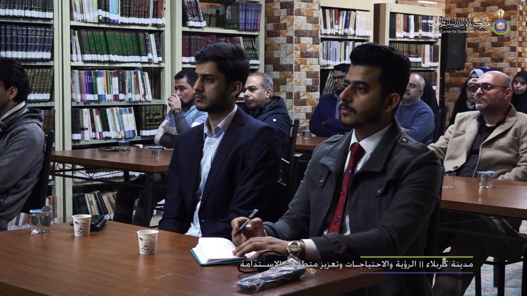 بالفيديو || الندوة العلمية الموسومة ( مدينة كربلاء .. الرؤية والإحتياجات وتعزيز متطلبات الإستدامة )