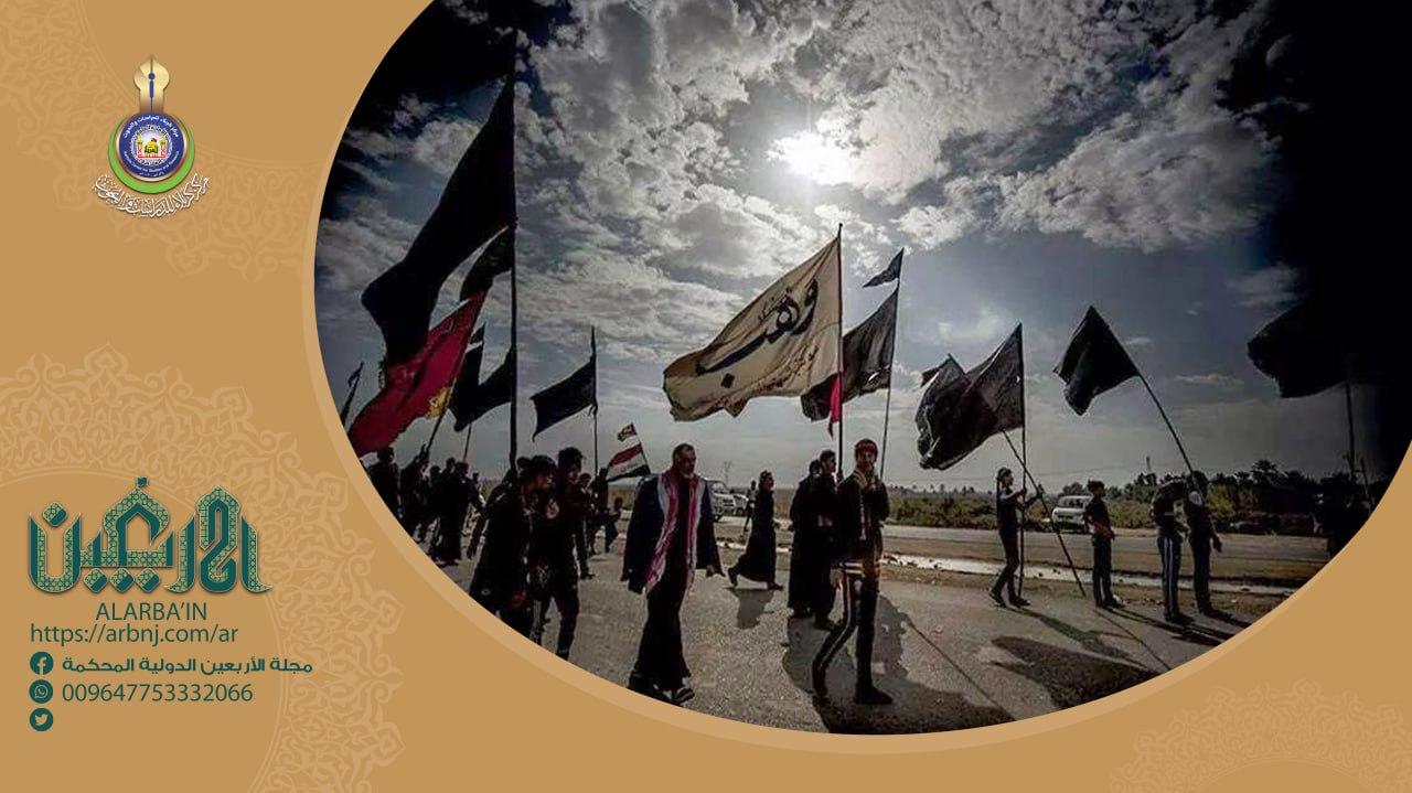 مواجهة الظلم وتلاشي الفوارق الطبقية: أبرز الأهداف التربوية لزيارة الأربعين