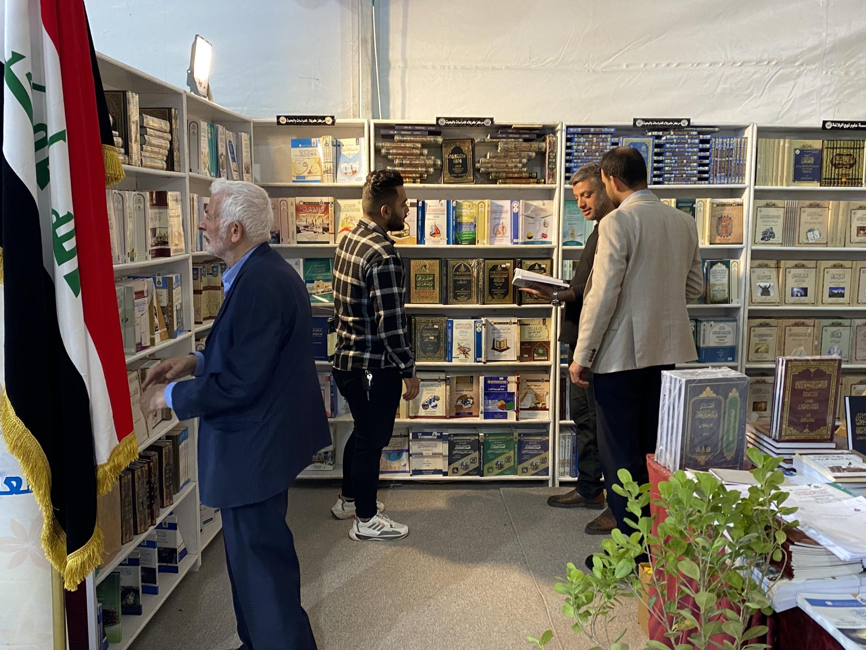 بالصور || الجناح الخاص بمركز كربلاء للدراسات والبحوث في معرض كربلاء الدولي للكتاب