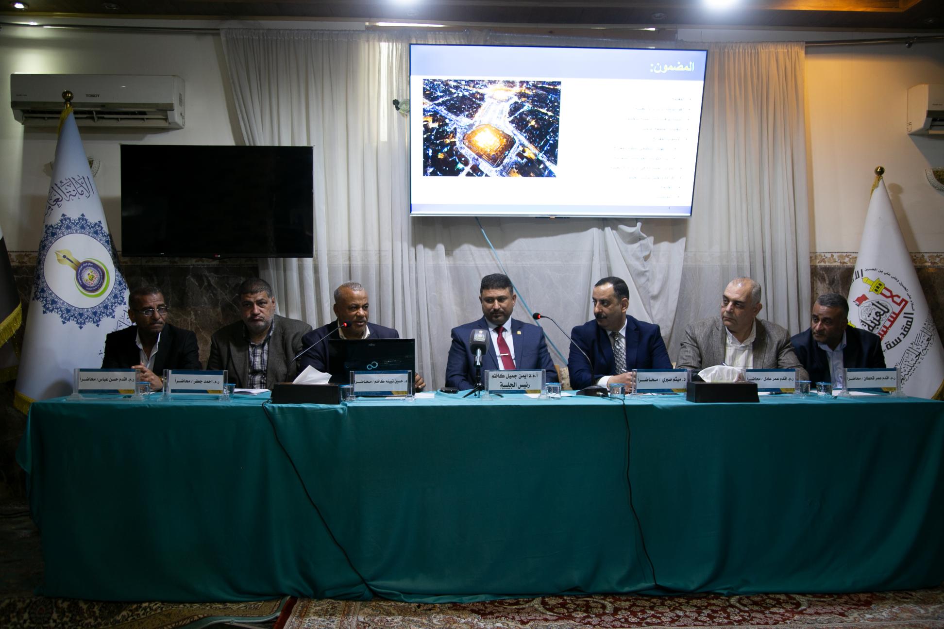 مركز كربلاء للدراسات والبحوث يُعلن توصيات ندوته العلمية دراسة تطبيقية في إدارة حشود الزيارة الاربعينية من الناحية الأمنية والخدمية