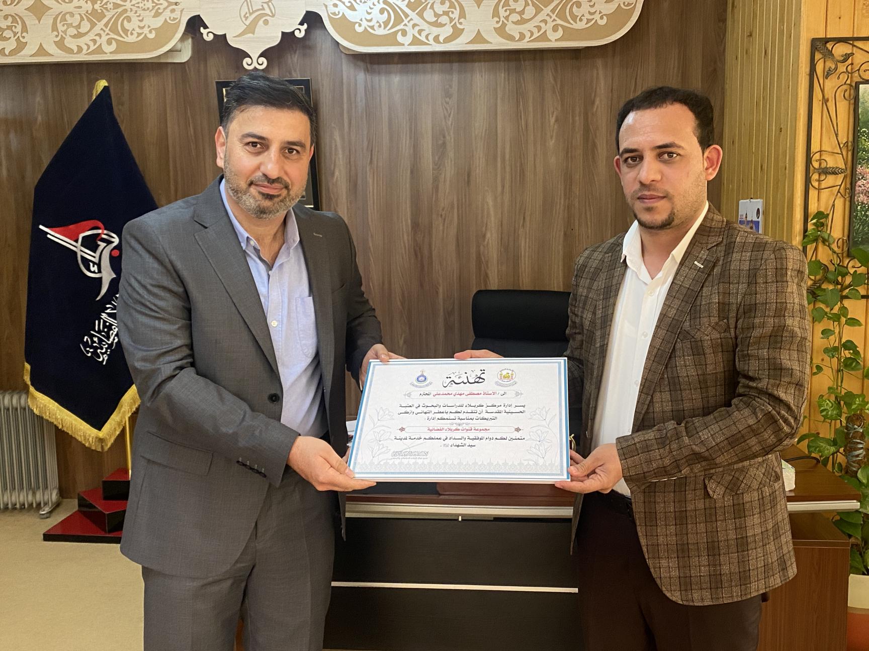 وفد مركز كربلاء للدراسات والبحوث يزور مجموعة قنوات كربلاء الفضائية ويهنئ إدارتها الجديدة