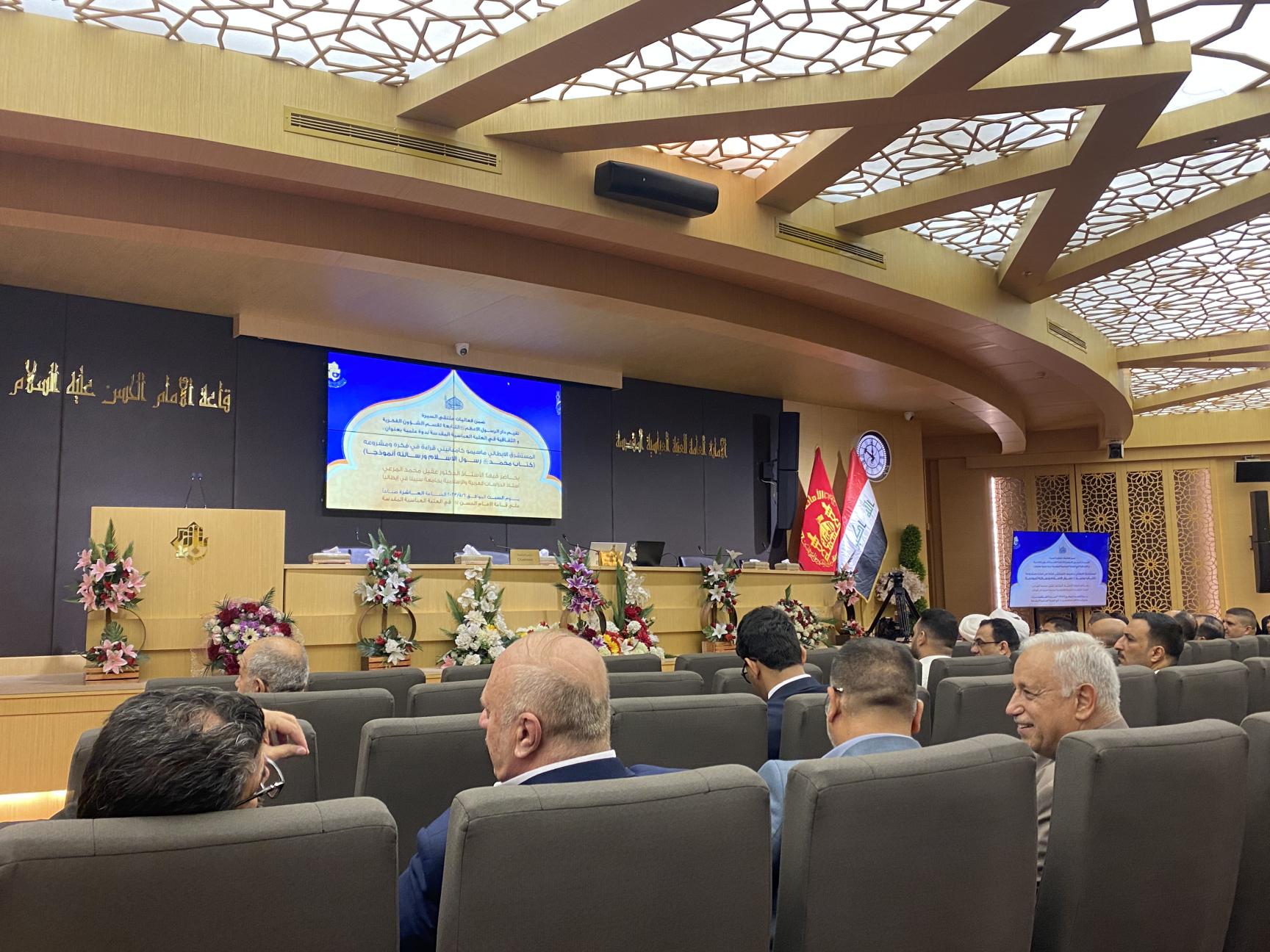 بدعوةٍ كريمة .. شعبة العلاقات العامة والإعلام تشارك في حضور ندوة علمية حول فكر ومشروع المستشرق الإيطالي ماسيمو كامبانيني