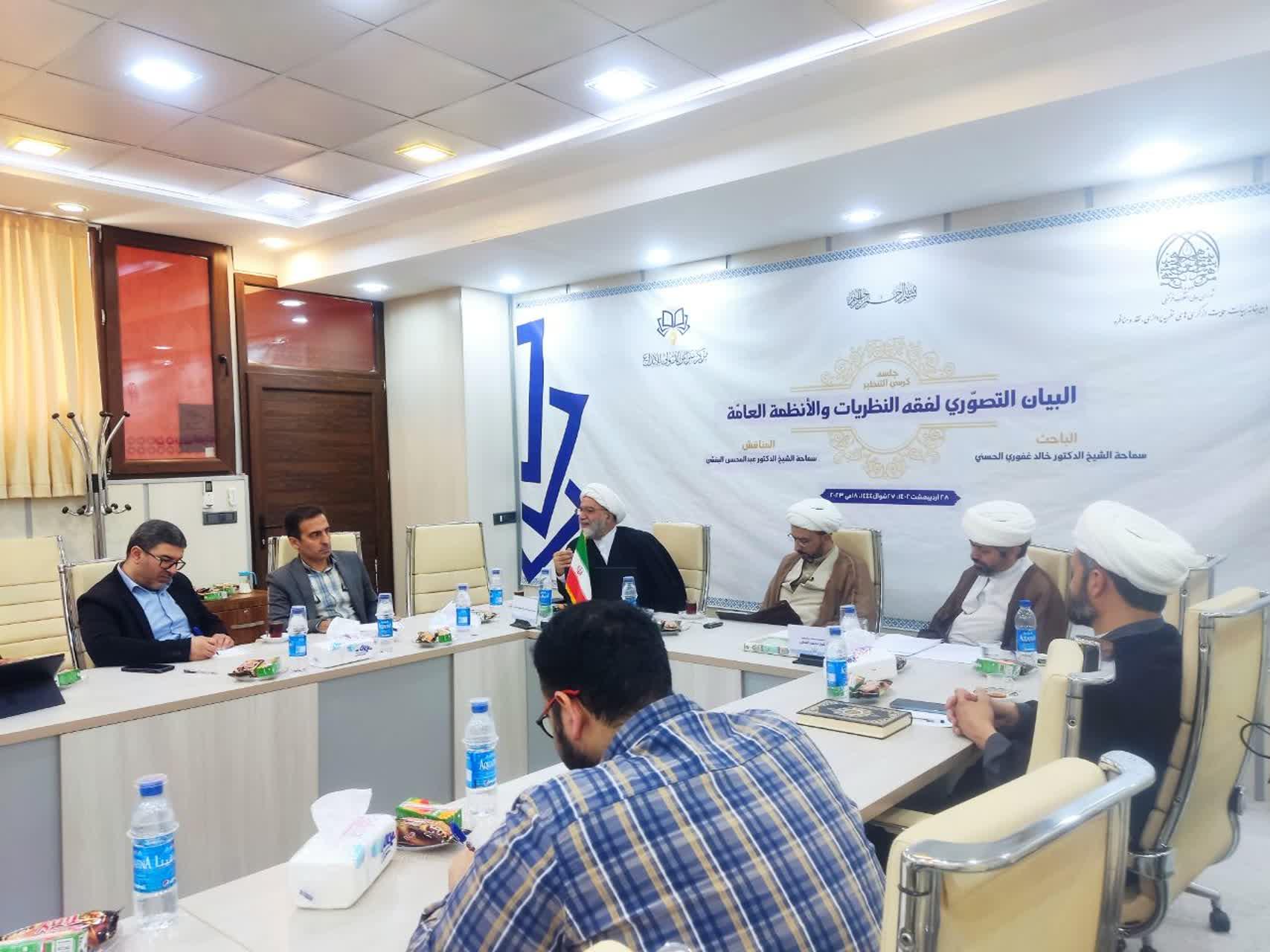 حضور دفتر مركز كربلا للدراسات والبحوث در کرسی علمی مؤسسه نبراس