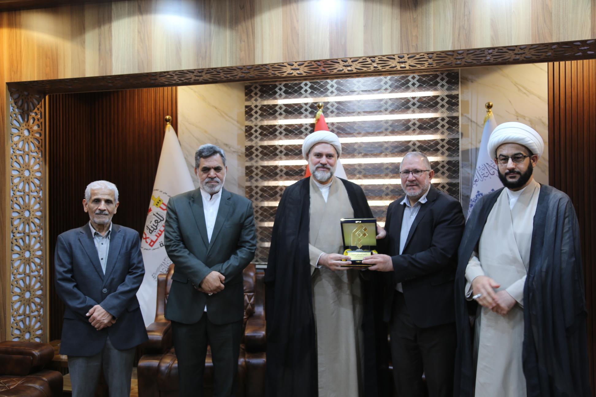Presidency of Al-Mustafa International University in Iraq, hosted by the Karbala Center for Studies and Research