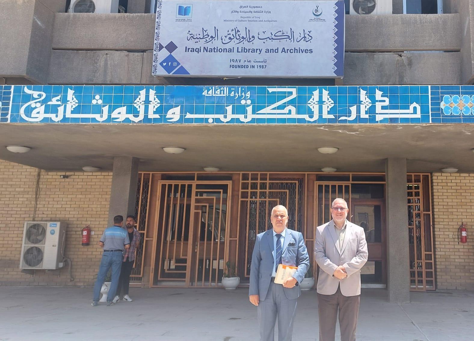 لتعزيز سبل التعاون المشترك .. وفد مركز كربلاء للدراسات والبحوث يزور دار الكتب والوثائق