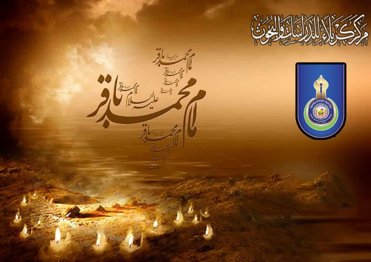 شهادت امام محمد باقر (ع) 