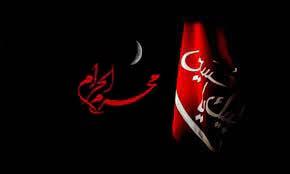 مركز كربلا للدراسات والبحوث در عتبه امام حسين (ع)