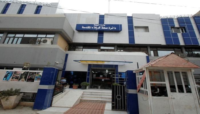 صحة كربلاء تنهي إستعدادات تطبيق خطة زيارة عاشوراء