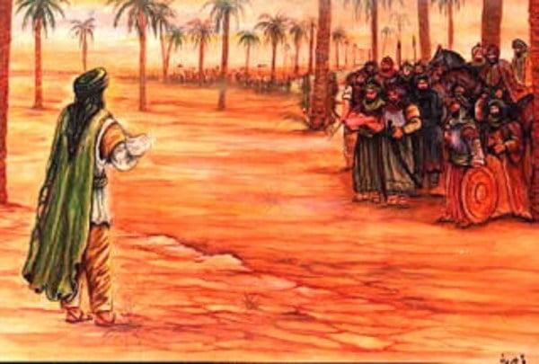 The incident of Karbala