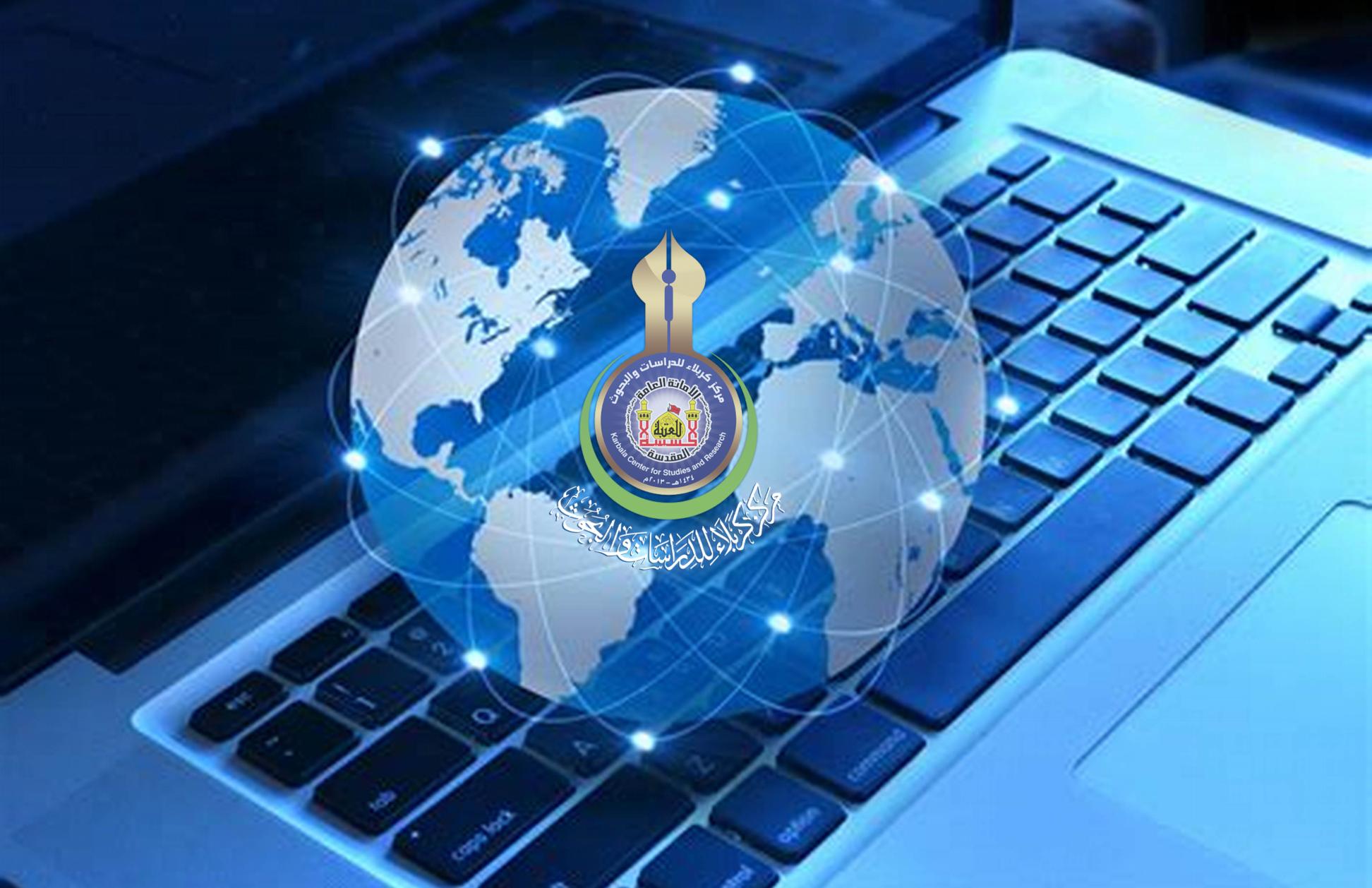 مركز كربلاء للدراسات والبحوث يقيم ندوة عن الجندر