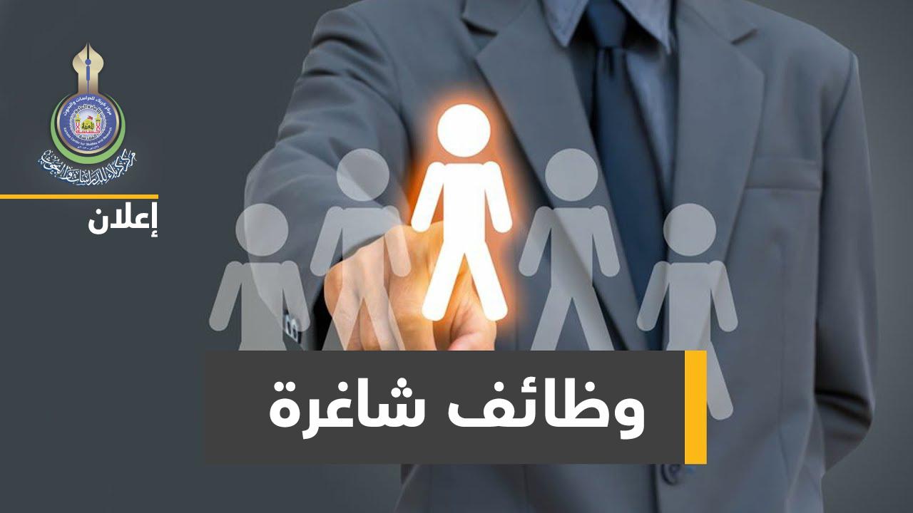 إعلان