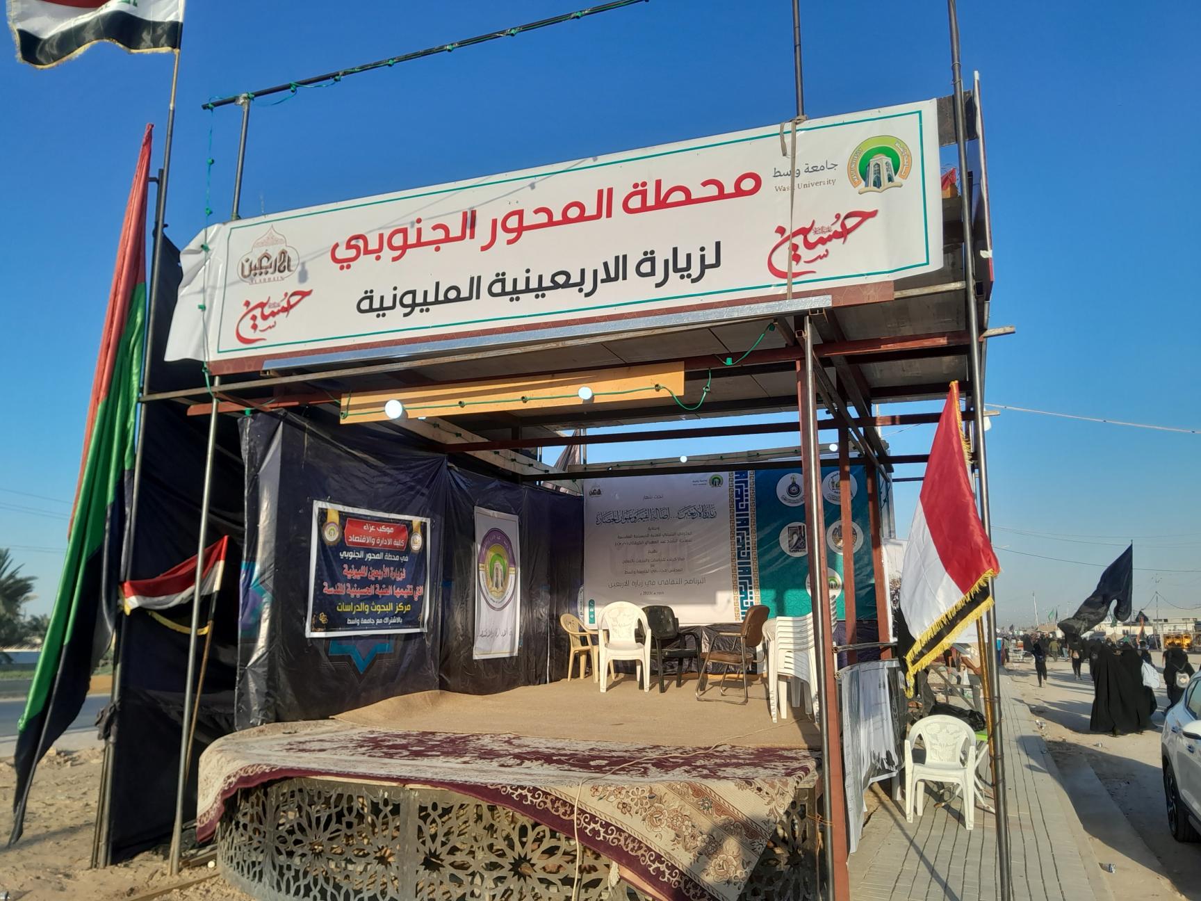 بالصور المجلس الأكاديمي لزيارة الأربعين ينهي استعداداته لزيارة الأربعين