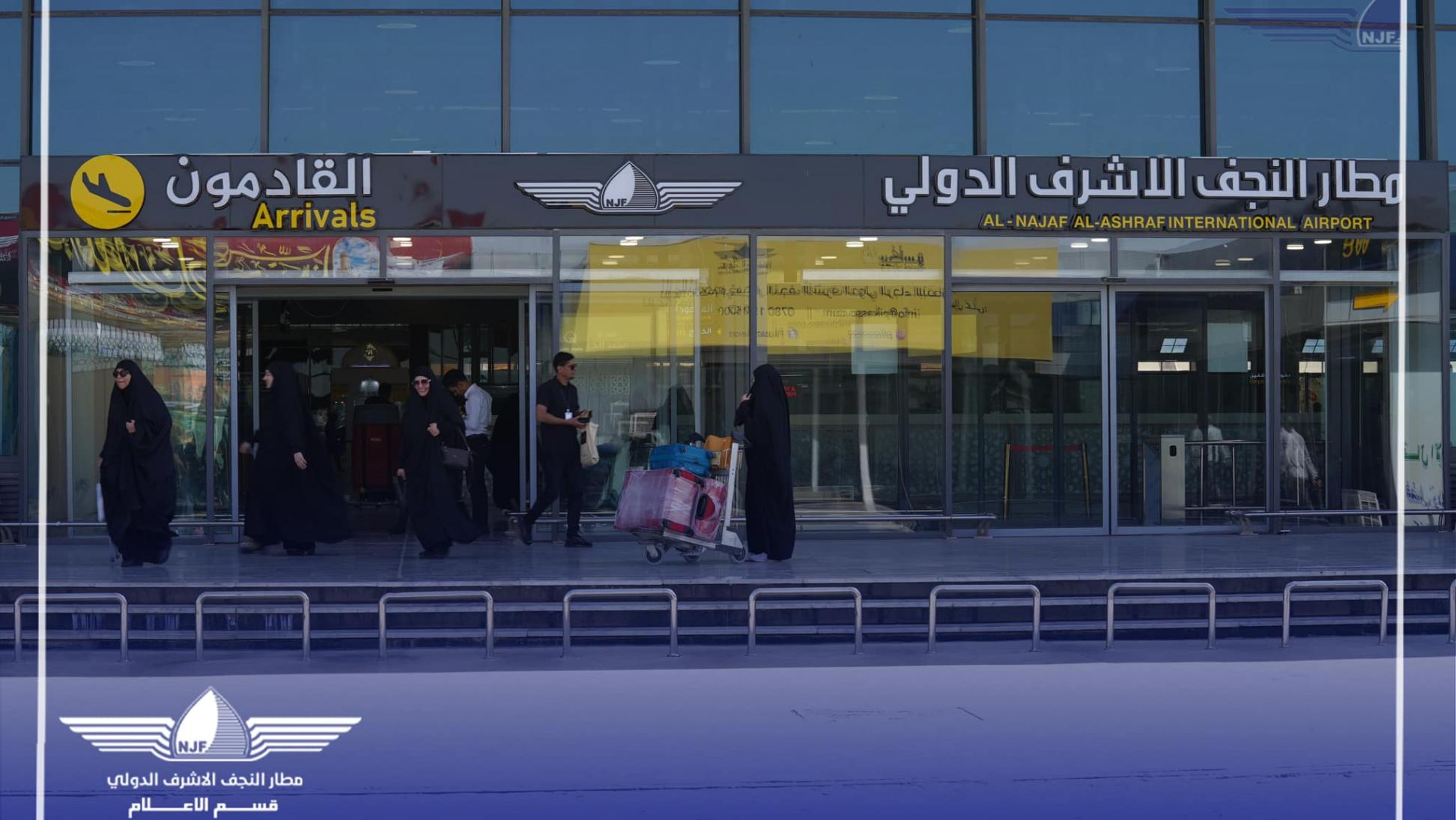 حوالي 11 ألف زائر يصلون عبر مطار النجف يوم الأحد