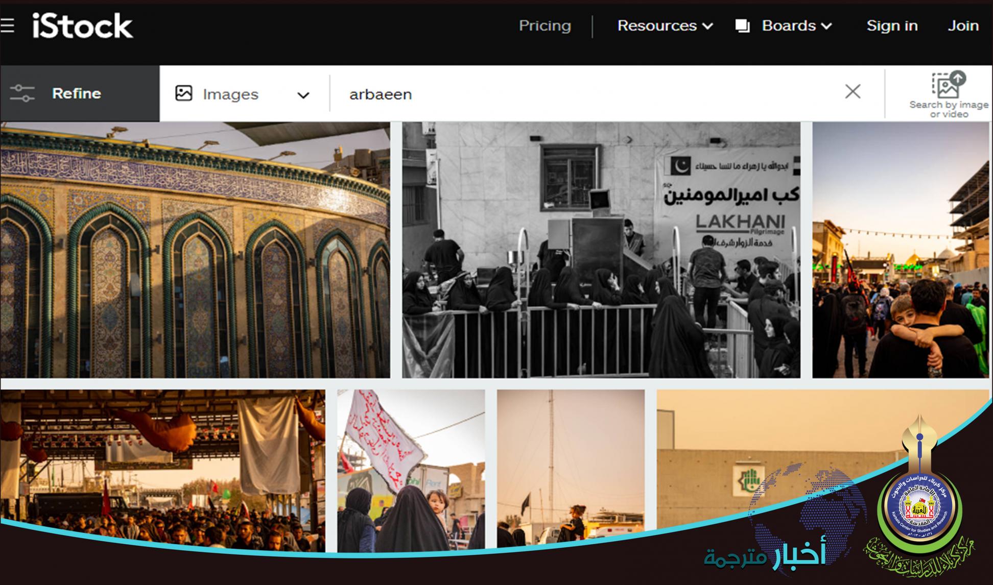 وسائل إعلام محلية وإقليمية ودولية تتداول تقريراً مترجماً نشره مركز كربلاء للدراسات والبحوث!!
