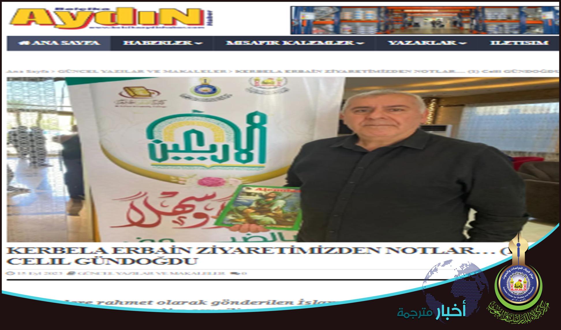 "زيارة الأربعين" في نظر الكاتب والصحفي التركي سيليل جوندوجدو.