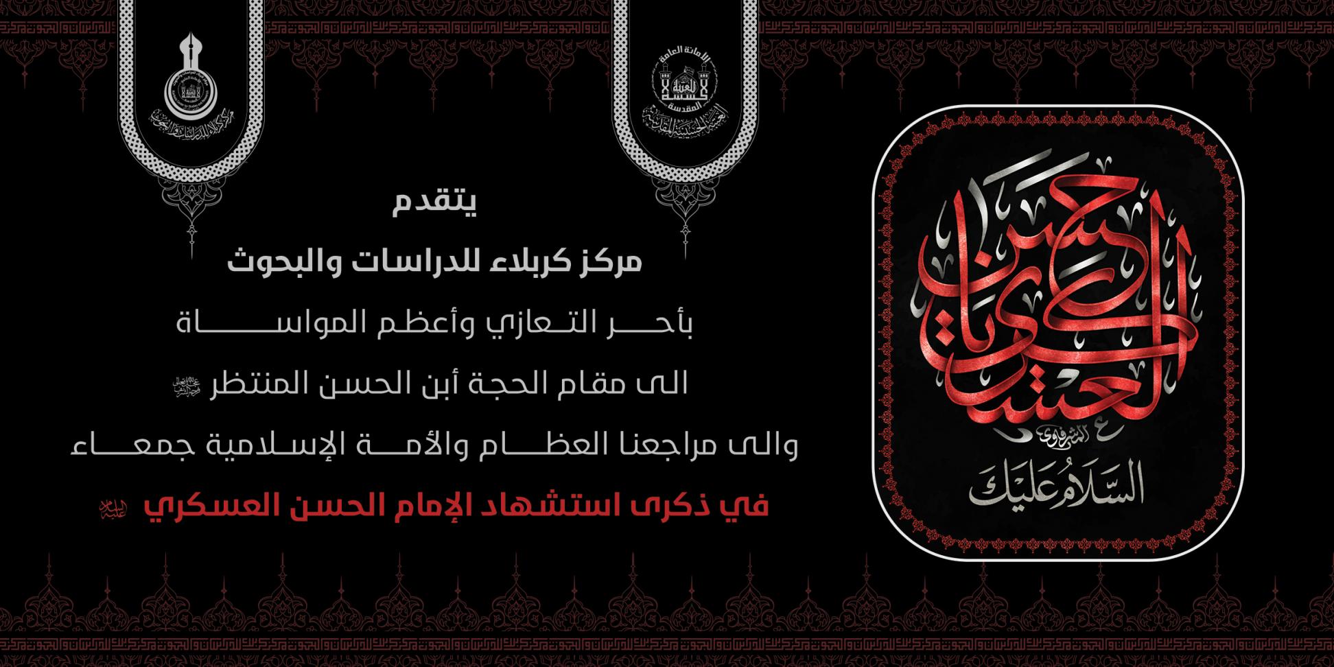 تعزية