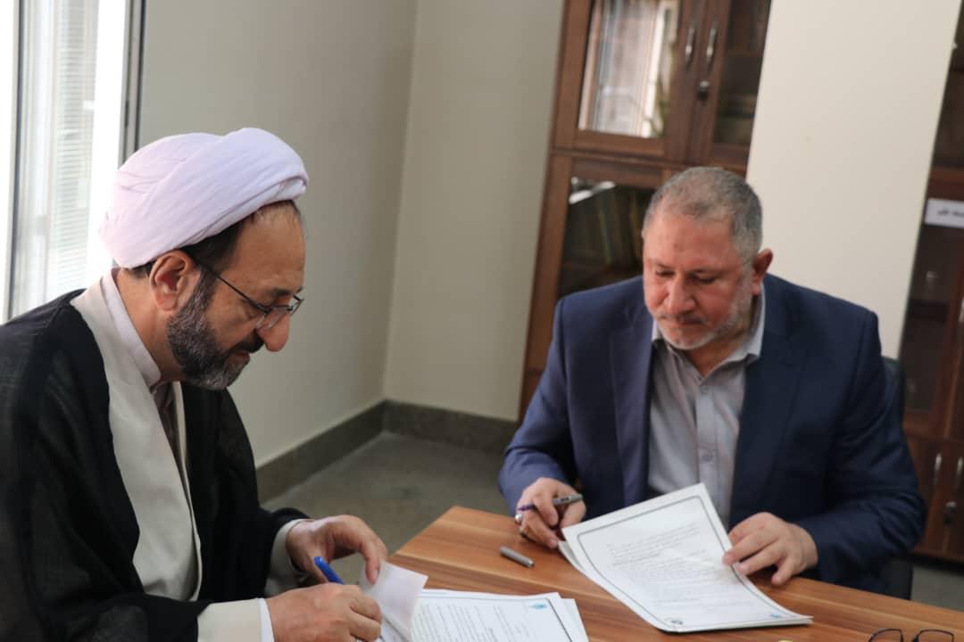 توقيع مذكرة تعاون مع مركز الحوزة والجامعة في قم المقدسة