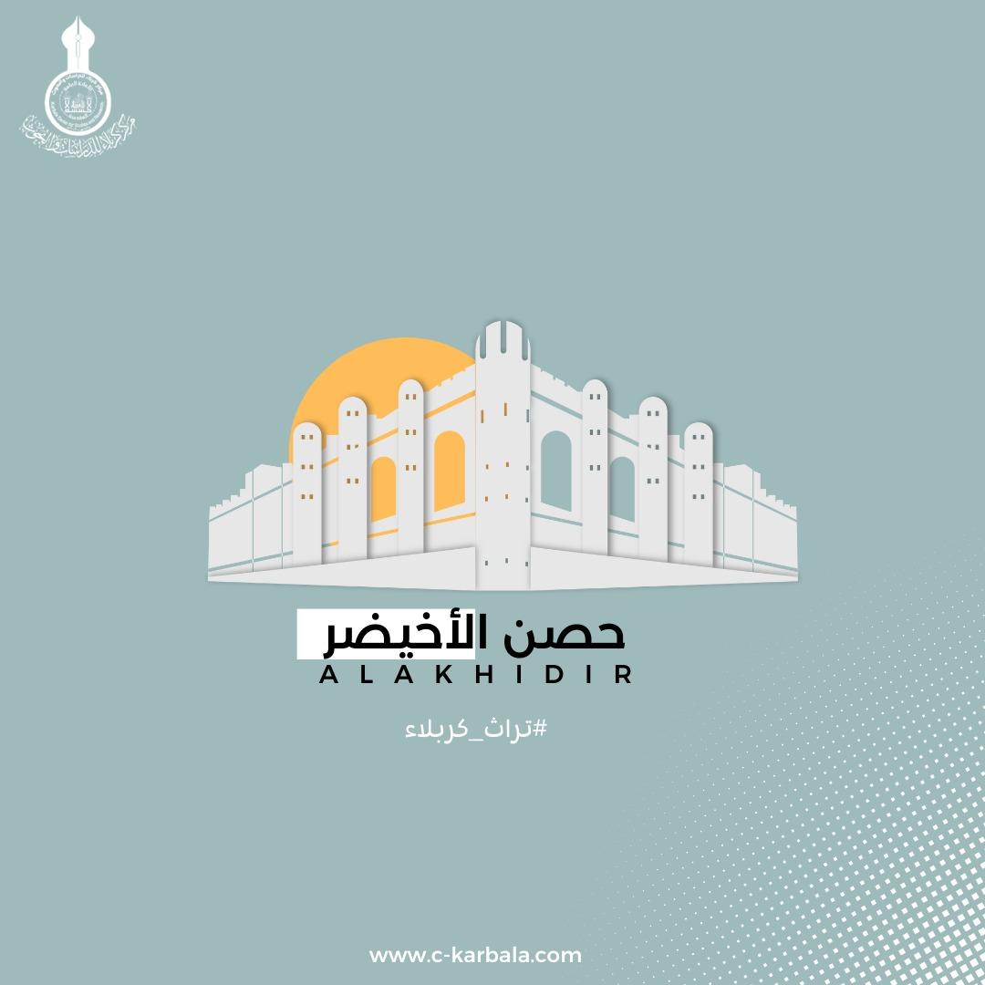 ايقونات التراث الكربلائي