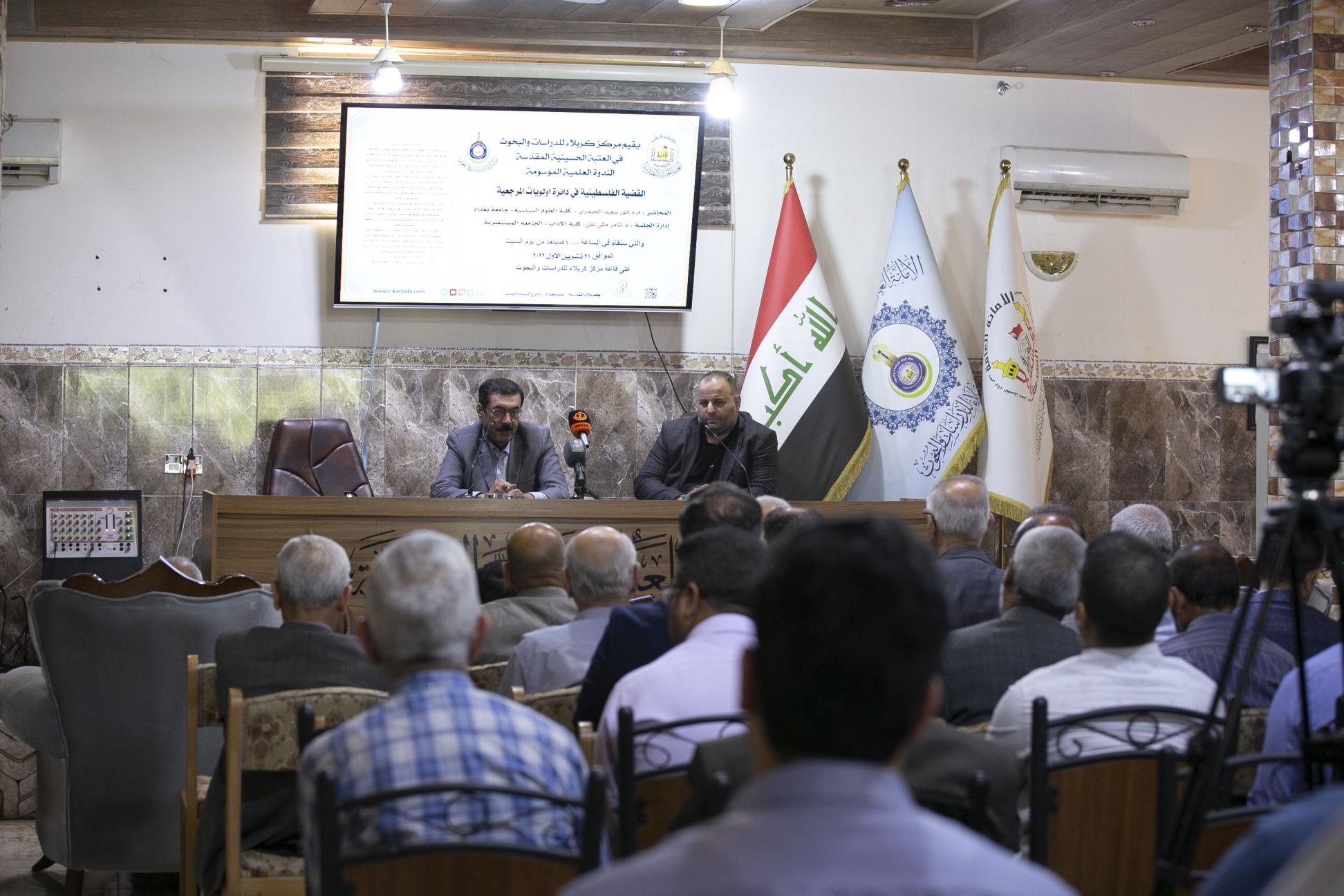 المركز يرعى ندوة علمية عن القضية الفلسطينية