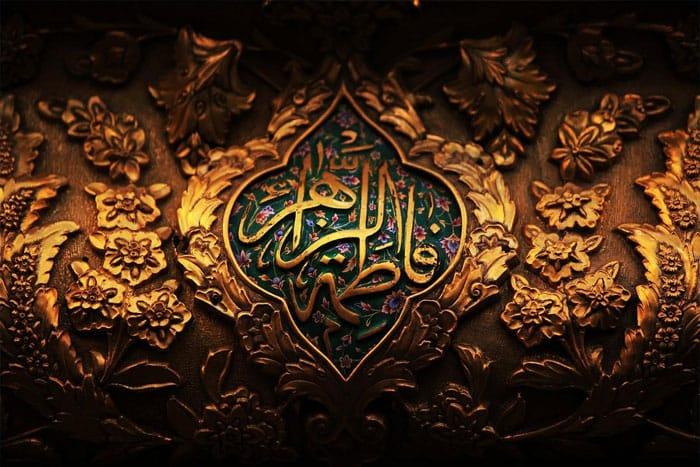 الرواية الاولى لاستشهاد سيدة نساء العالمين فاطمة الزهراء (عليها السلام)