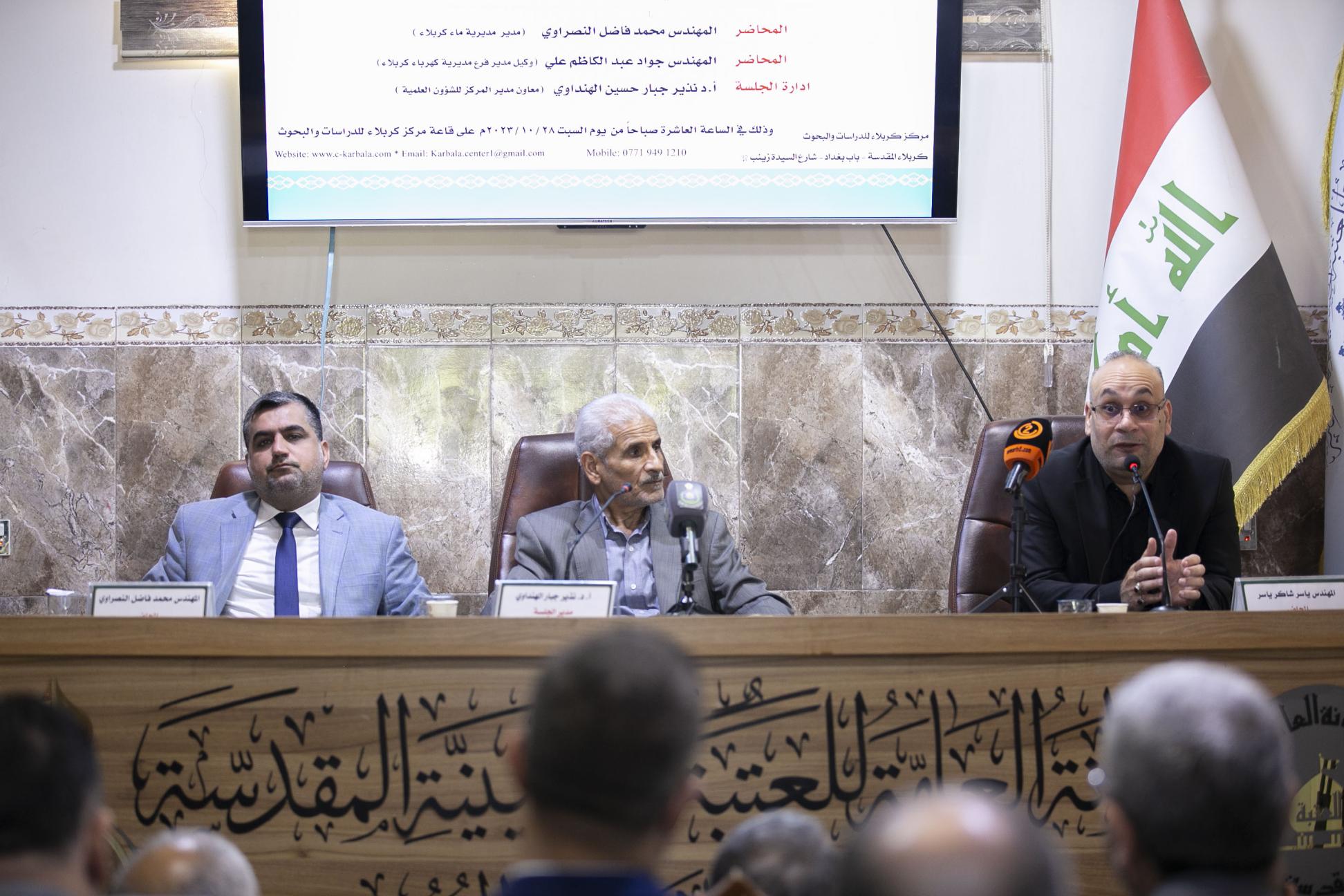 لمناقشة التحديات الخدمية في زيارة الأربعين.. المركز يعقد ورشة علمية