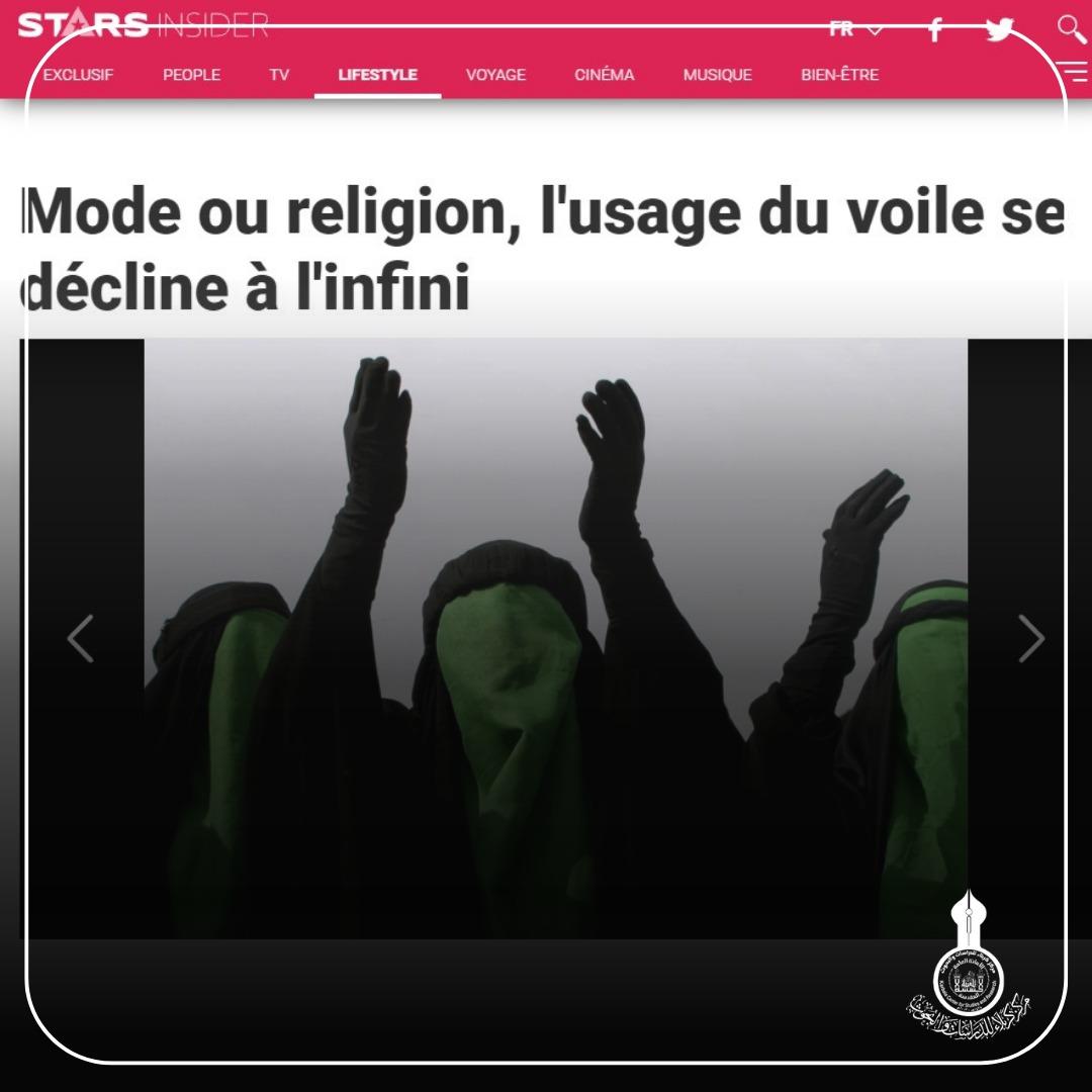 زائرات الأربعين في كربلاء المقدسة بعدسة مجلة فرنسية