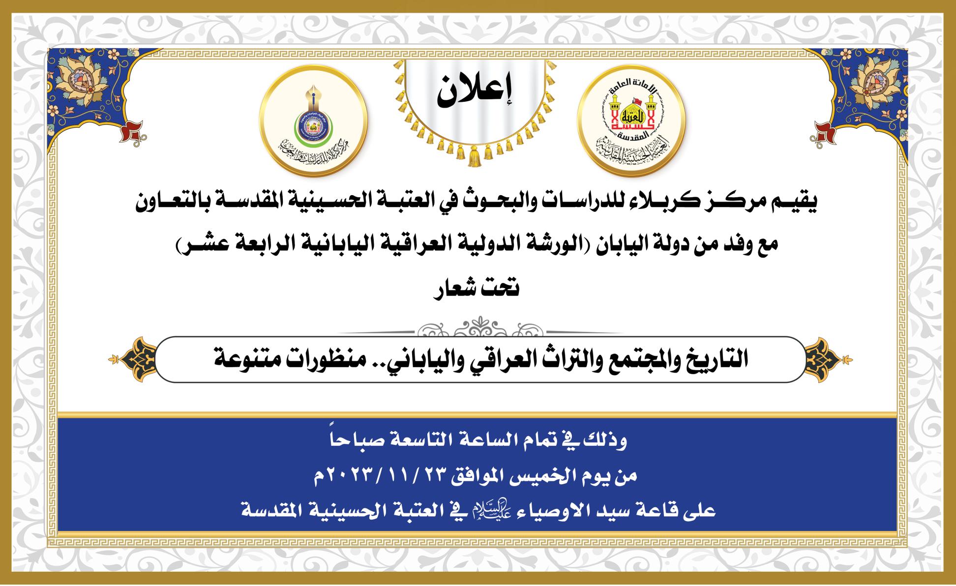 إعلان