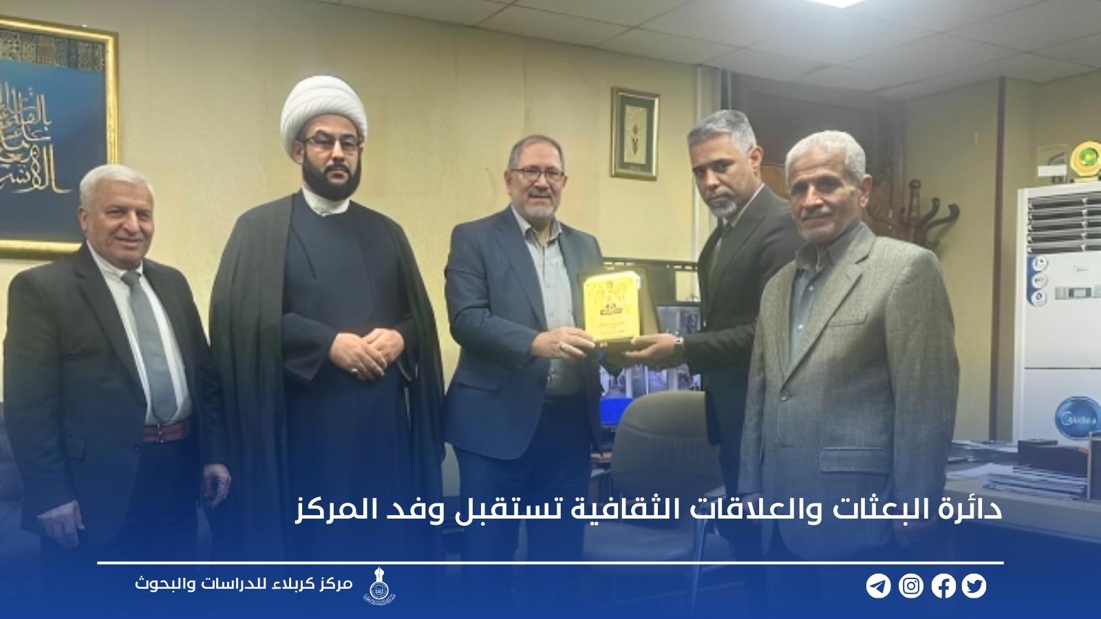دائرة البعثات والعلاقات الثقافية تستقبل وفد المركز