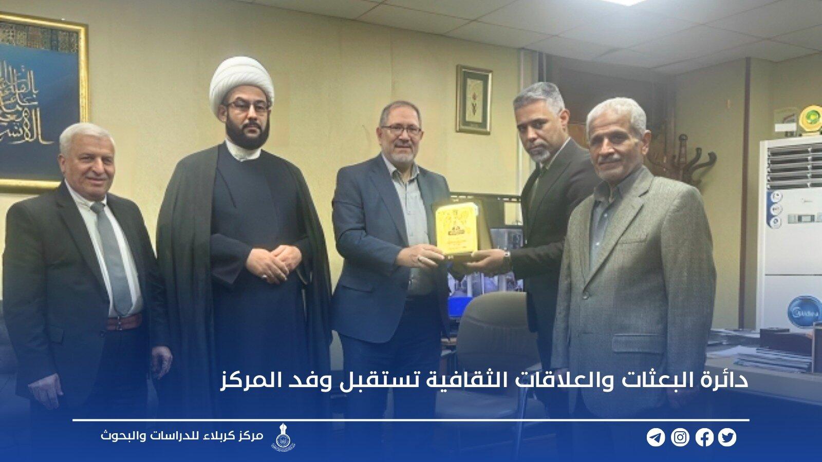 دائرة البعثات والعلاقات الثقافية تستقبل وفد المركز