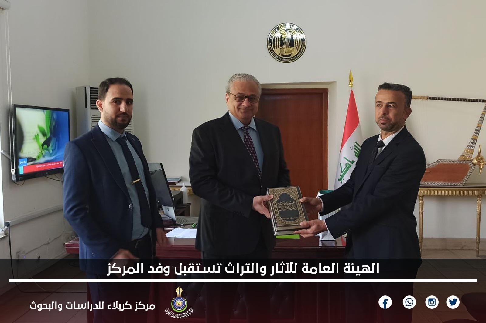 الهيئة العامة للآثار والتراث تستقبل وفد المركز