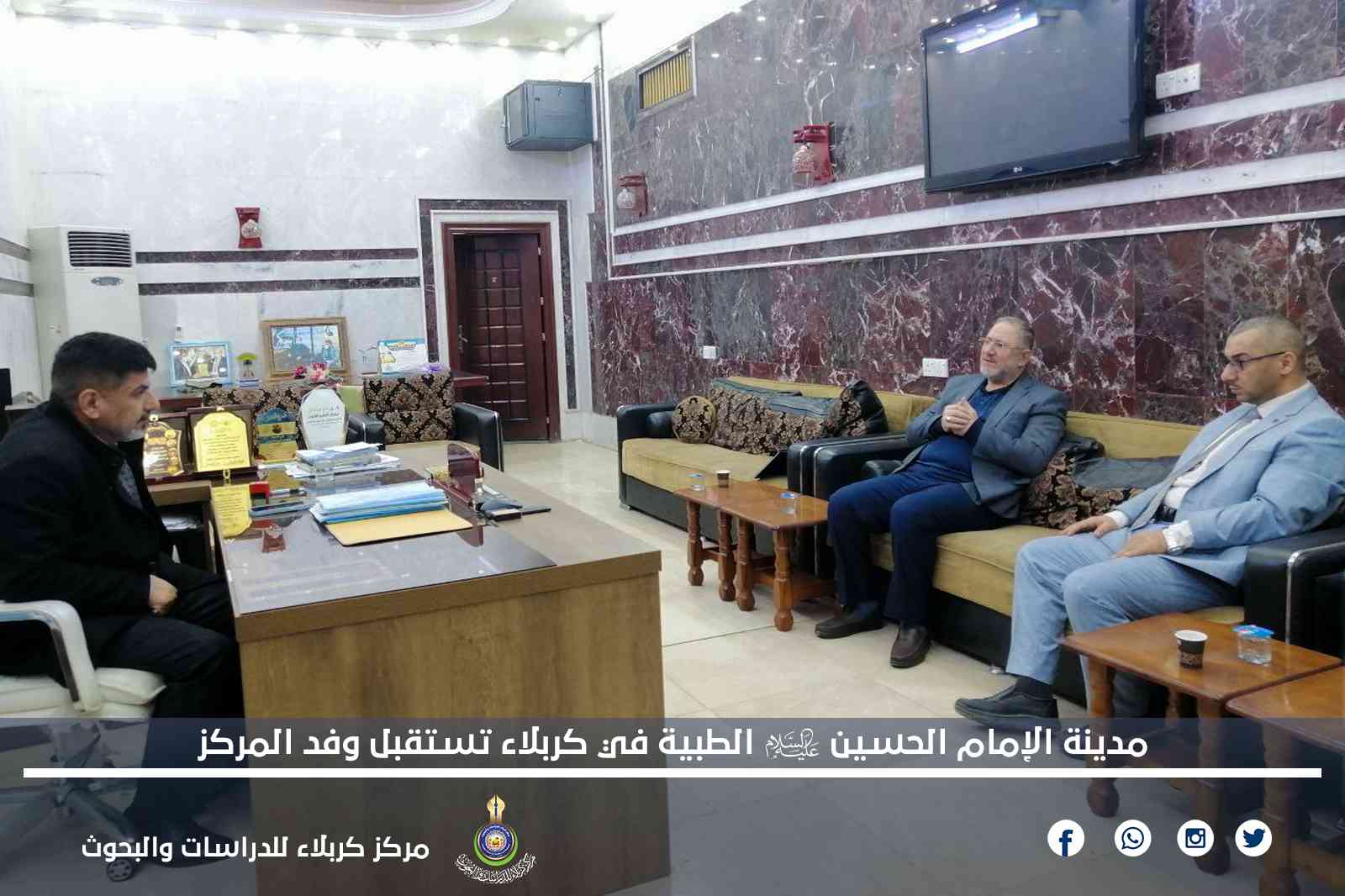 مدينة الإمام الحسين (عليه السلام) الطبية في كربلاء تستقبل وفد المركز