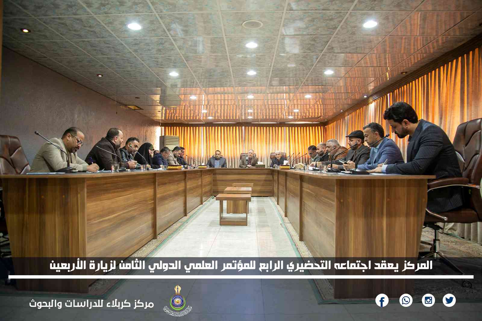 المركز يعقد اجتماعه التحضيري الرابع للمؤتمر العلمي الدولي الثامن لزيارة الأربعين