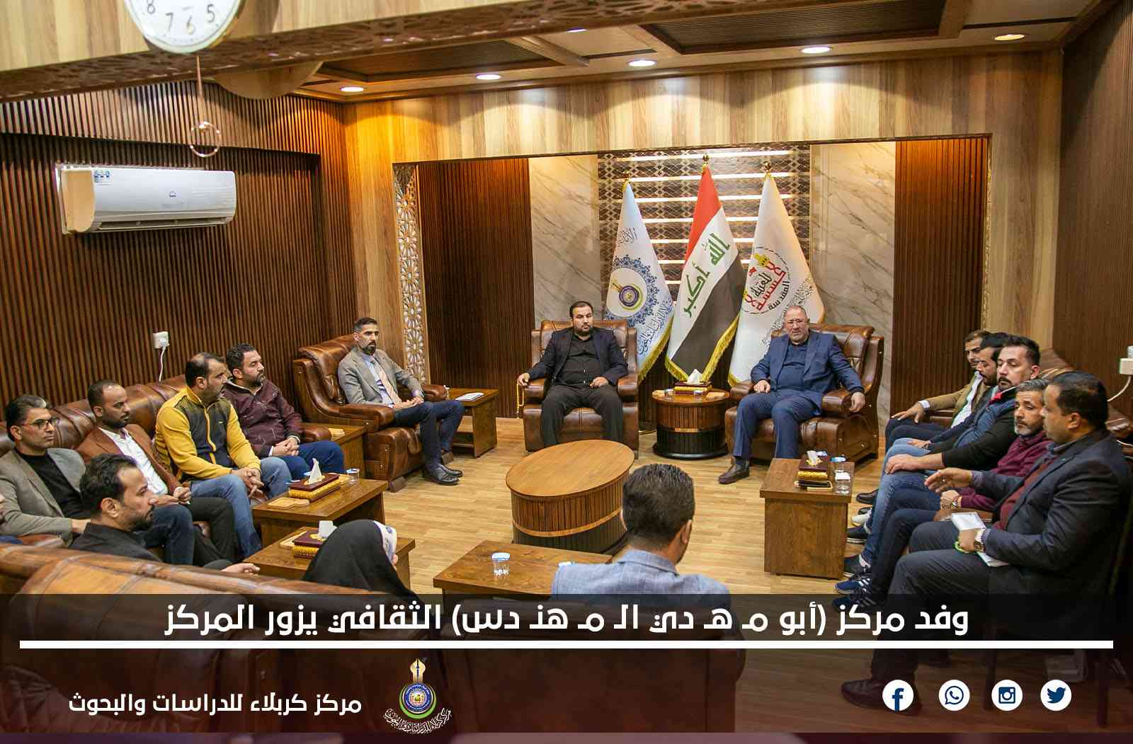 وفد مركز (أبو مـ هـ دي الـ مـ هنـ دس) الثقافي يزور المركز
