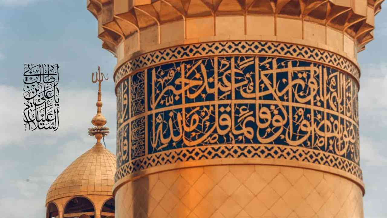 اجواء البهجة والسرور تعم في مركز كربلاء للدراسات والبحوث بذكرى ولادة أمير المؤمنين (عليه السلام)