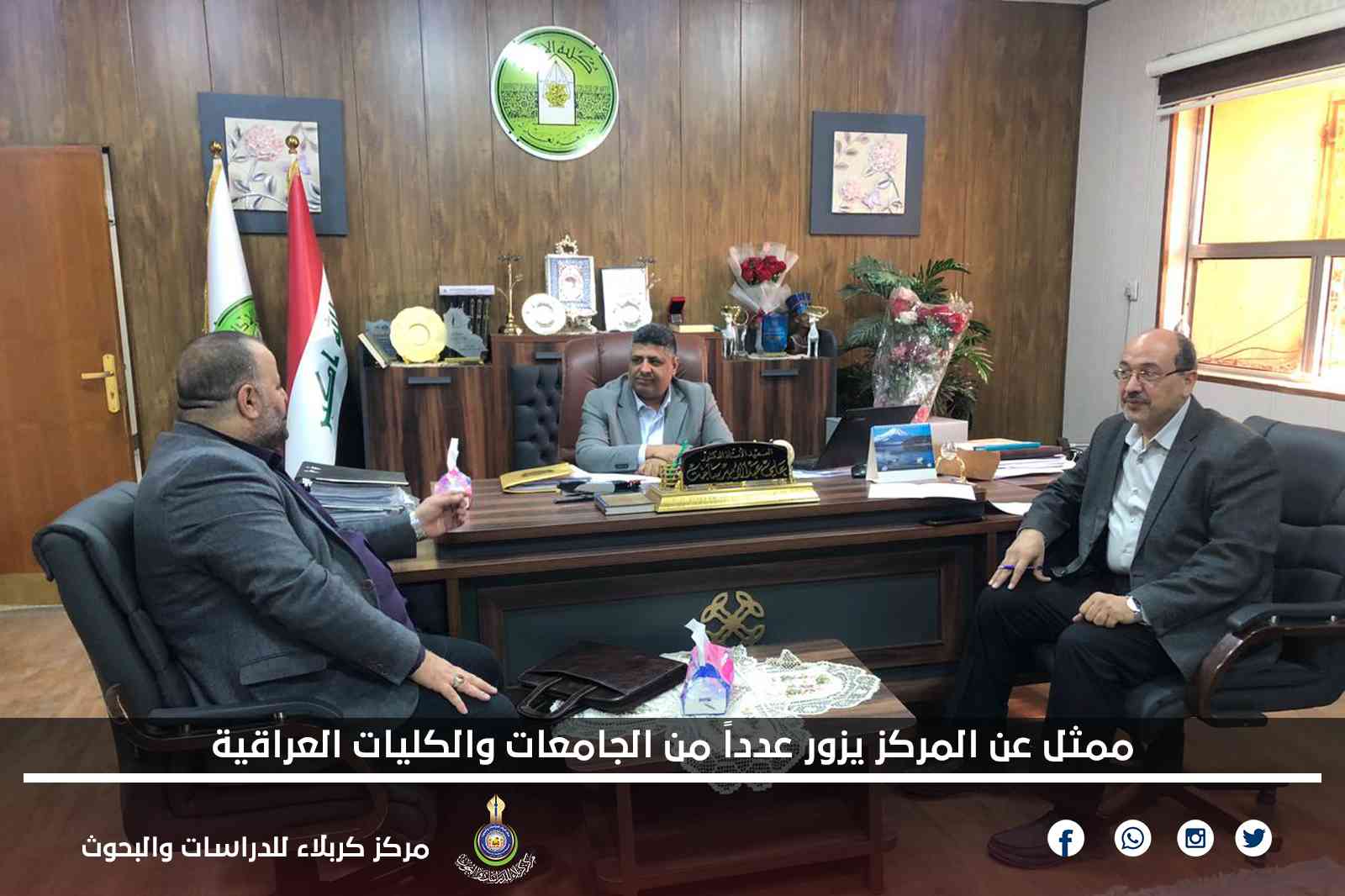 ممثل عن المركز يزور عدداً من الجامعات والكليات العراقية